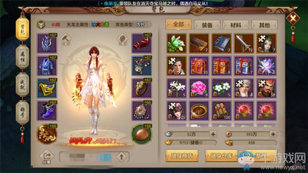 《天龍八部手游》天龍門派傷害實(shí)際測(cè)評(píng)