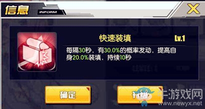 《碧藍航線》如月解析