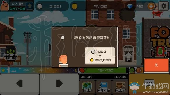 《早上好！僵尸》快速刷錢方法教程