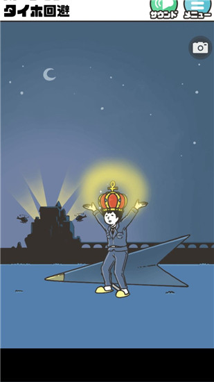 《神回避2》全關(guān)卡通關(guān)攻略