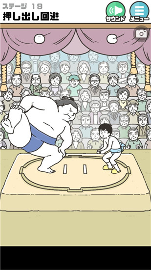 《神回避2》全關(guān)卡通關(guān)攻略