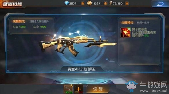 《魂斗羅：歸來》黃金AK獲取方法推薦