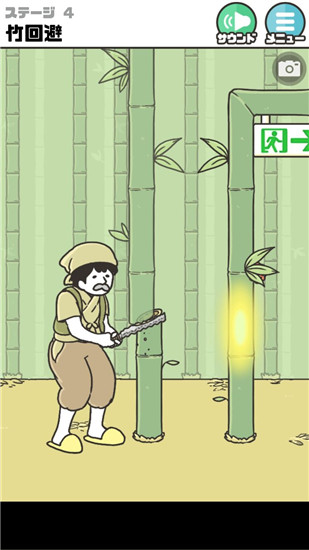 《神回避2》全關卡通關攻略