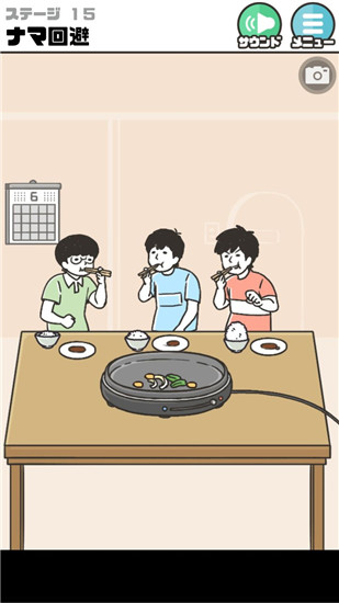 《神回避2》全關卡通關攻略