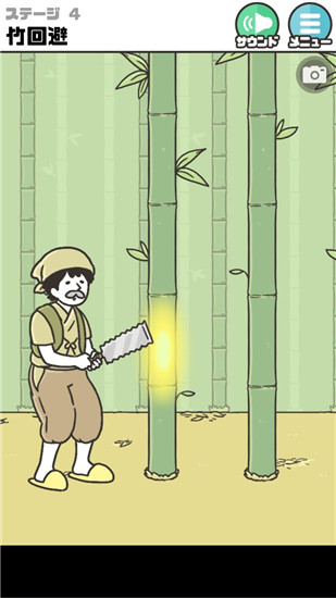 《神回避2》全關卡通關攻略