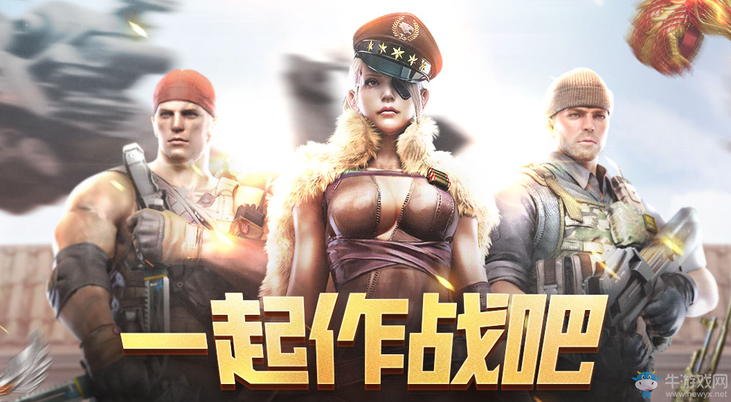 cf8月一起作戰吧上線 免費王者大抽獎