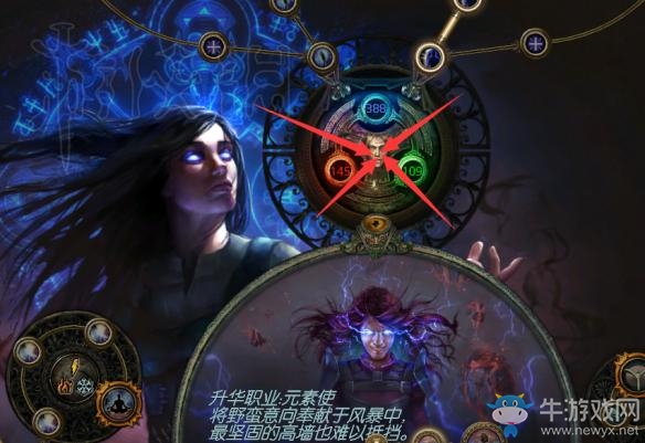 《流放之路》女巫背景天賦及升華詳解