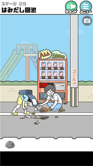《神回避2》全關卡通關攻略