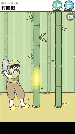 《神回避2》全關卡通關攻略