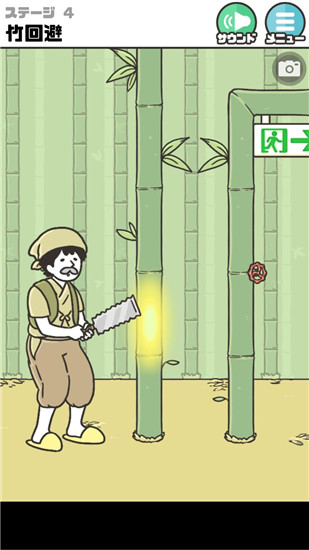 《神回避2》全關卡通關攻略