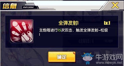 《碧藍航線》如月解析