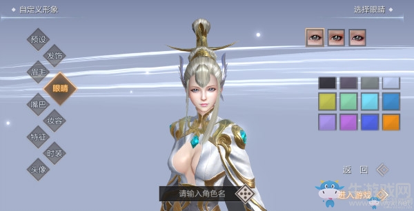 《九州天空城3D》捏臉系統(tǒng)介紹