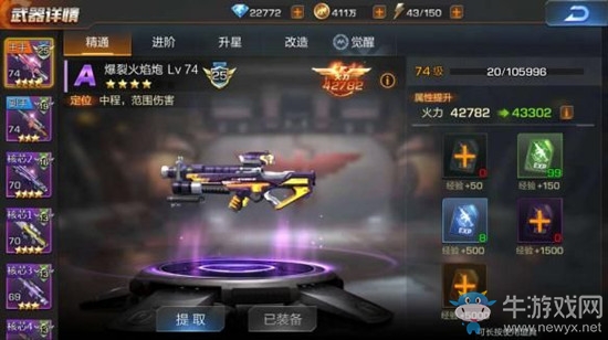 《魂斗羅：歸來》黃金AK獲取方法推薦