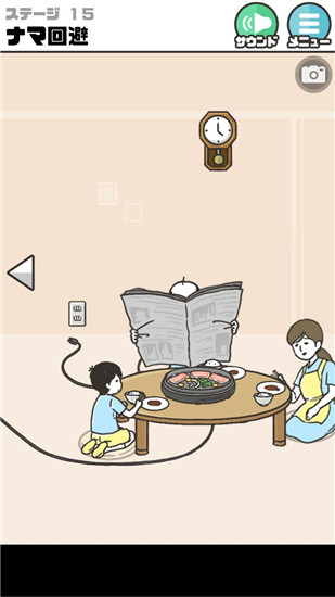 《神回避2》全關卡通關攻略