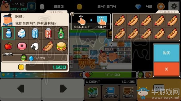 《早上好！僵尸》快速刷錢方法教程