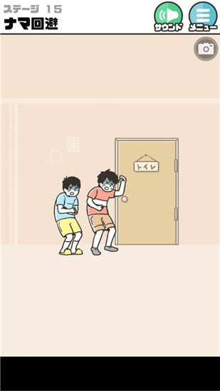 《神回避2》全關卡通關攻略