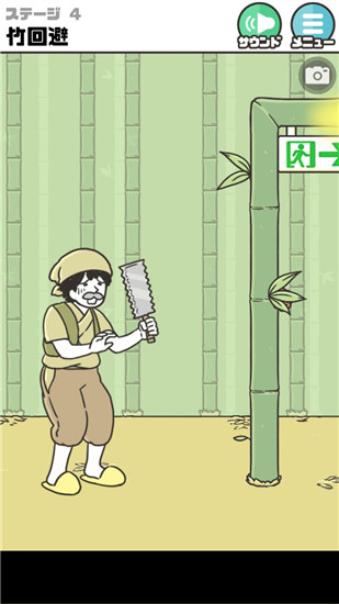 《神回避2》全關卡通關攻略