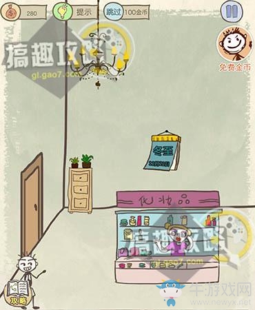 《史上最坑爹的游戲10》全關(guān)卡通關(guān)攻略