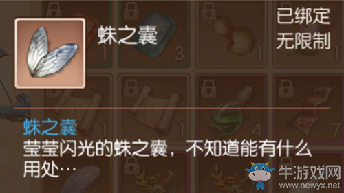 《九州天空城3D》奇遇任務(wù)魅聲魅影攻略