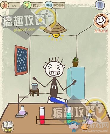《史上最坑爹的游戲10》全關(guān)卡通關(guān)攻略