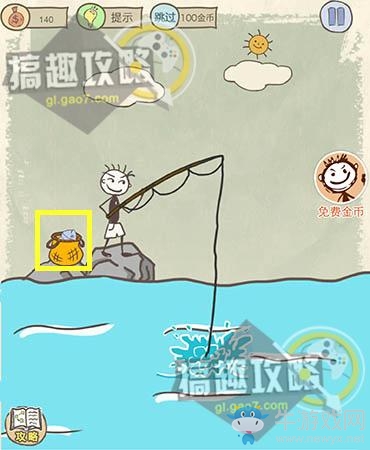 《史上最坑爹的游戲10》全關(guān)卡通關(guān)攻略