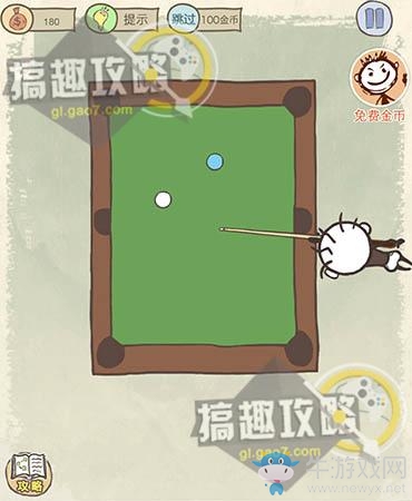 《史上最坑爹的游戲10》全關卡通關攻略