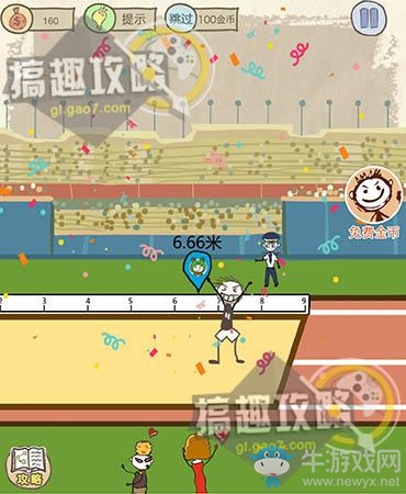 《史上最坑爹的游戲10》全關(guān)卡通關(guān)攻略
