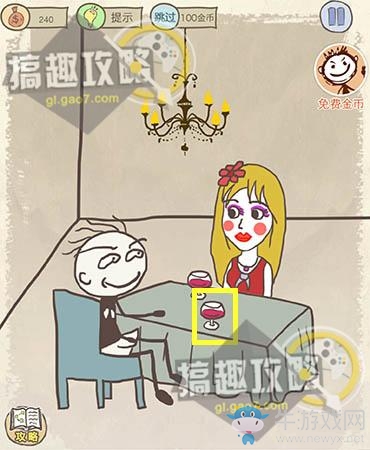 《史上最坑爹的游戲10》全關(guān)卡通關(guān)攻略