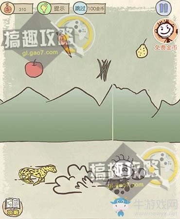《史上最坑爹的游戲10》全關(guān)卡通關(guān)攻略