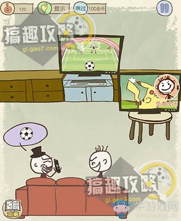 《史上最坑爹的游戲10》全關(guān)卡通關(guān)攻略