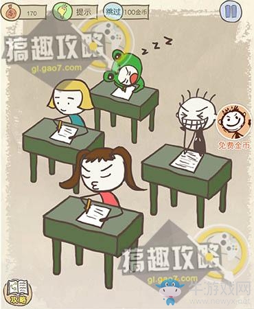 《史上最坑爹的游戲10》全關(guān)卡通關(guān)攻略