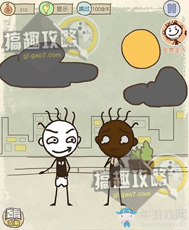 《史上最坑爹的游戲10》全關(guān)卡通關(guān)攻略