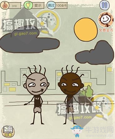 《史上最坑爹的游戲10》全關(guān)卡通關(guān)攻略