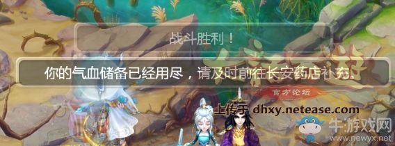 《大話西游》七夕節活動攻略大全