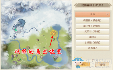 《九州天空城3D》奇遇任務(wù)小樹林攻略
