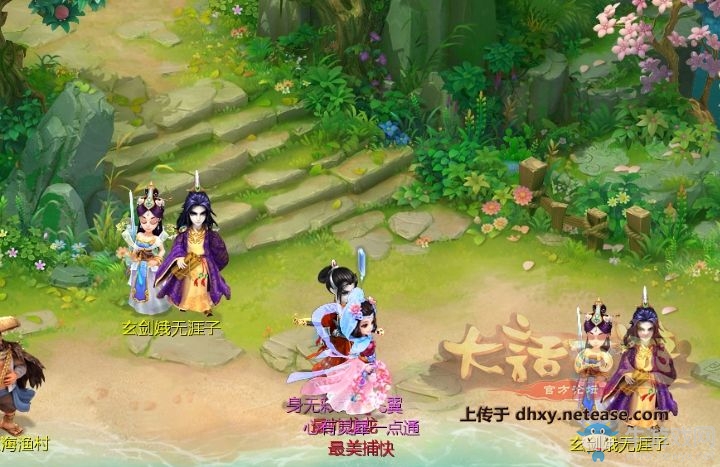 《大話西游》七夕節活動攻略大全