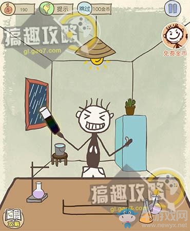 《史上最坑爹的游戲10》全關(guān)卡通關(guān)攻略