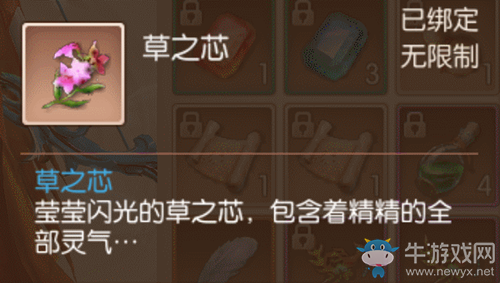 《九州天空城3D》奇遇任務(wù)魅聲魅影攻略
