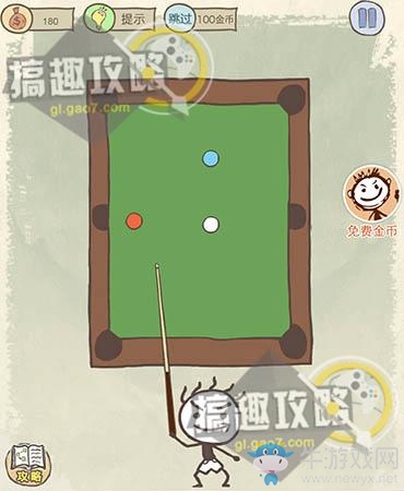 《史上最坑爹的游戲10》全關卡通關攻略