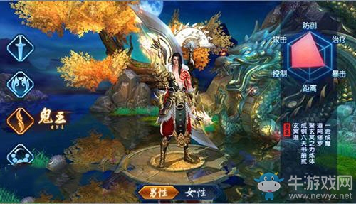 《誅仙手游》鬼王雙陣靈平民最強搭配推薦