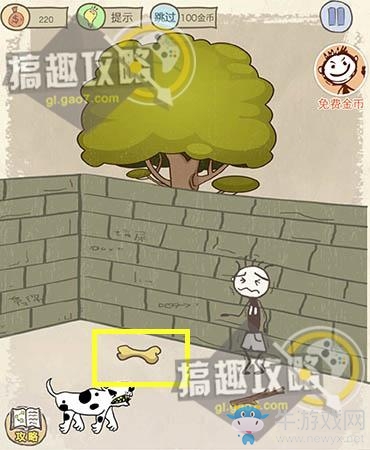 《史上最坑爹的游戲10》全關(guān)卡通關(guān)攻略