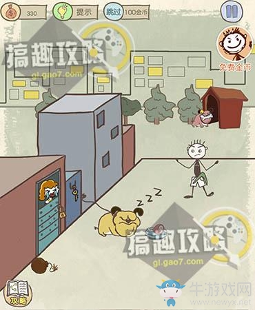 《史上最坑爹的游戲10》全關(guān)卡通關(guān)攻略