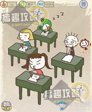 《史上最坑爹的游戲10》全關(guān)卡通關(guān)攻略