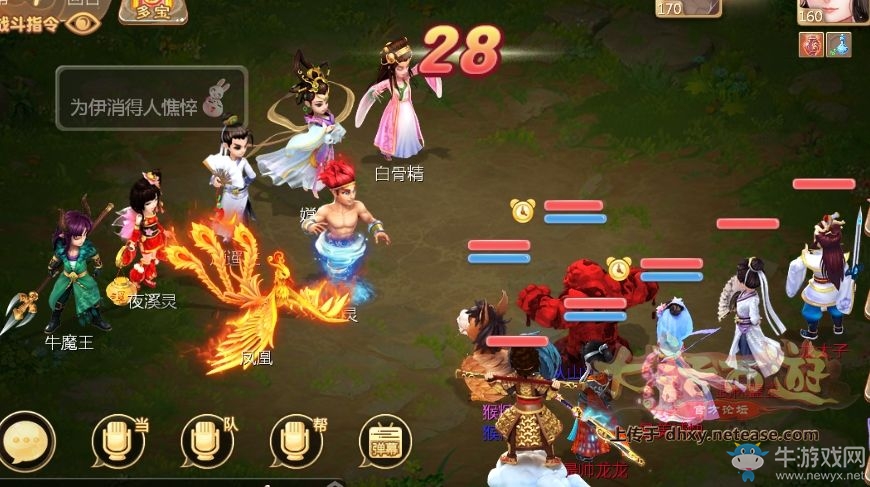 《大話西游》七夕節活動攻略大全