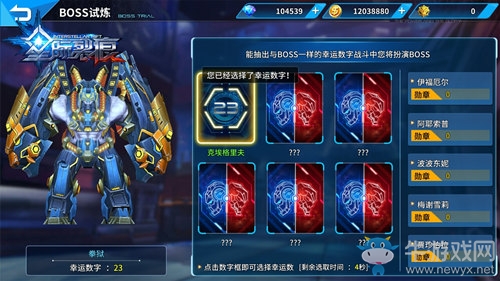 全新PVP 《星際裂痕》首創(chuàng)BOSS扮演對戰(zhàn)