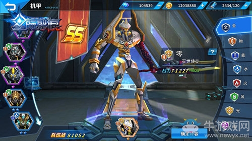 全新PVP 《星際裂痕》首創(chuàng)BOSS扮演對戰(zhàn)