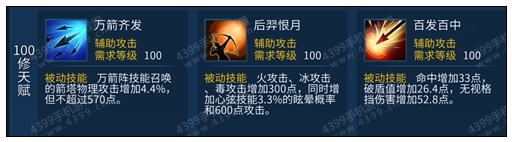 《倩女幽魂》手游俠客攻略大全