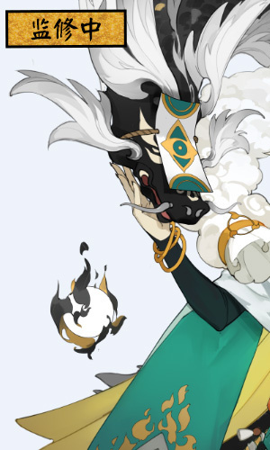 《陰陽師》一目連周年慶皮膚預覽