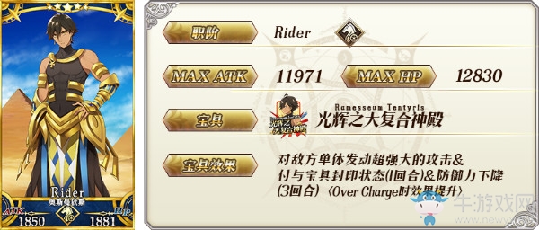 《FGO》第六章卡美洛卡池內(nèi)容詳解