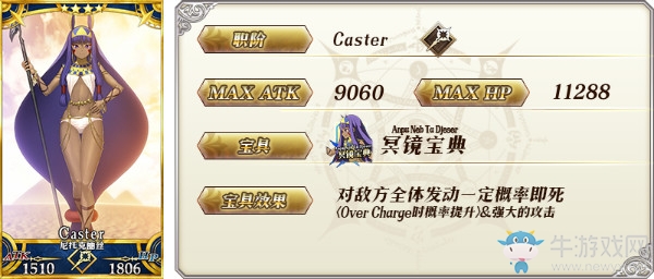 《FGO》第六章卡美洛卡池內(nèi)容詳解
